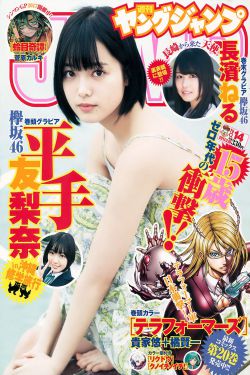 魔幻手机mp4下载
