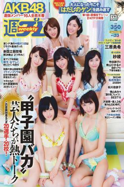 乳白色液体流满全身的二次元