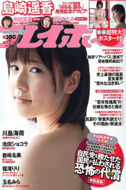 日韩色网站