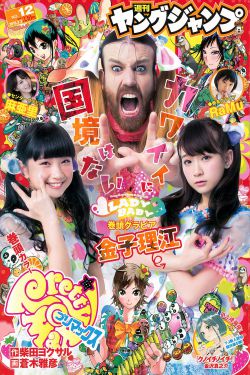 97精品国语2020免费观看