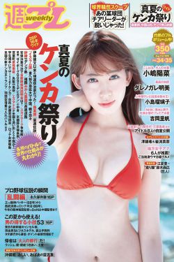 赤裸性对抗