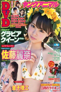 再造战士:重生