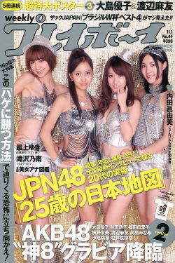 平原枪声电影