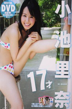 loveme第二集动漫免费观看
