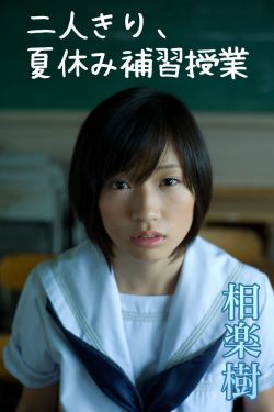 女同肉文