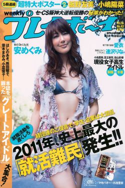 李小璐21秒短片