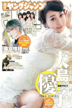 男生的肌肌捅女生的肌肌