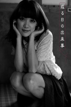乱马真人