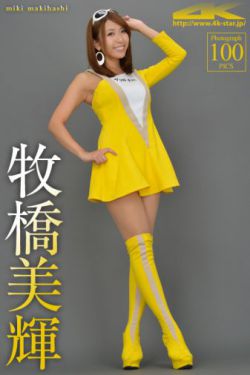 777久久综合国产二区高清