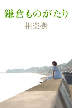 草莓丝瓜芒果秋葵绿巨人下载