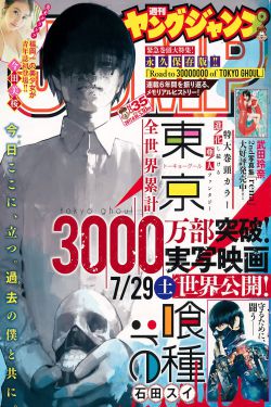 纪湘战四郎