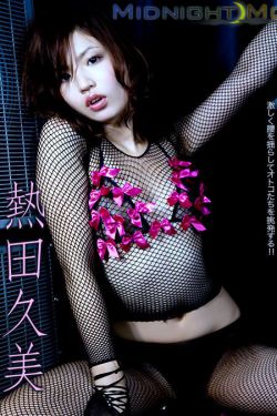 二次元露内