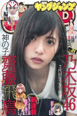 男女激情爽爽爽免费视频