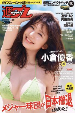 宝贝看镜子里我是怎么爱你的