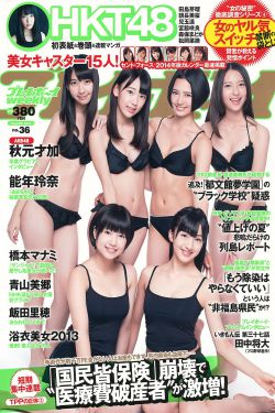 年轻的嫂子韩剧