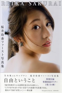 男生为什么要看女生的私密照