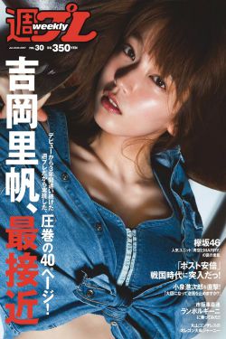 女神长发凌乱