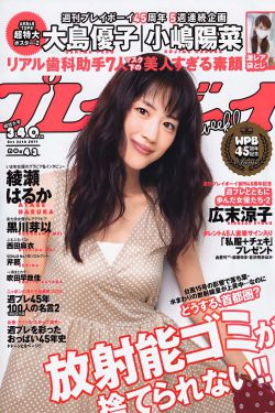 和尚揉捏她的双乳