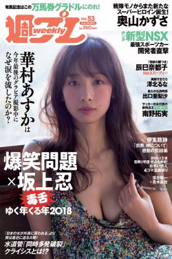 嫩模瑶瑶和闺蜜在线双飞