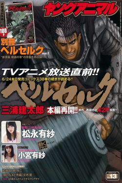 通房1v1熬夜不辜负月亮boss