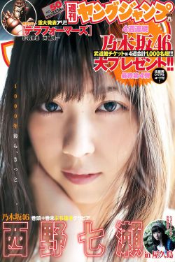 北条麻妃国产九九九精品视频