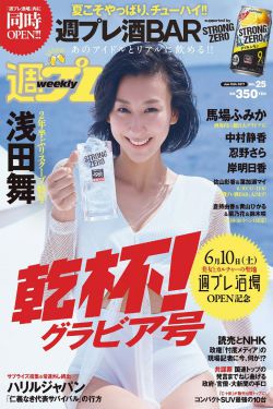 天天爱天天做天天享受