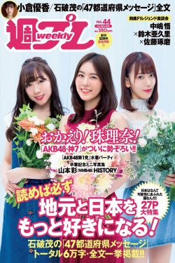 福艳天下韵母
