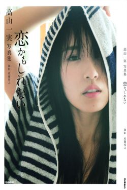 亚洲男女内射在播放