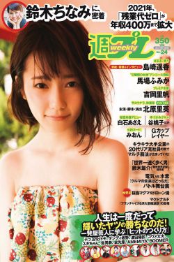恶魔岛剧情简介