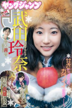 女教委主任21中文网