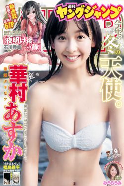三上悠亚电影在线看