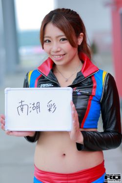 松田爱华