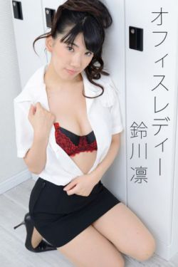 手机在线播放翔田千里