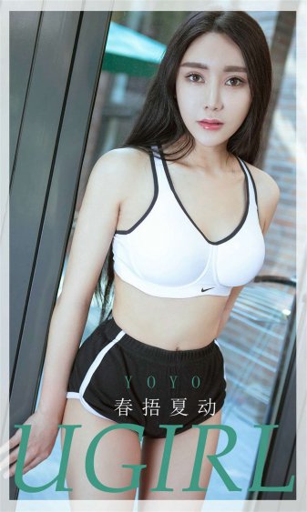 不要了嗯嗯