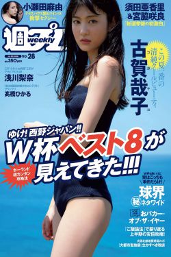 穿上学生装的老婆真性感