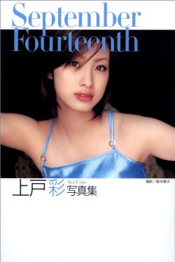 风流女将穆挂英艳史小说