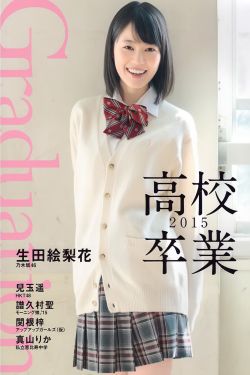 武动乾坤txt下载