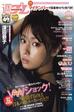 明妃传