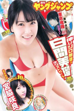 青鸟扮演者