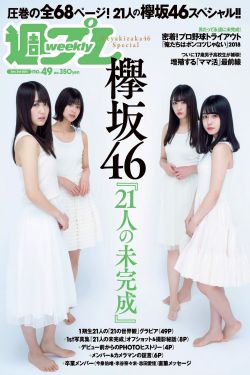 回到明朝当王爷5200
