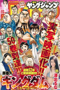 日本校园动漫