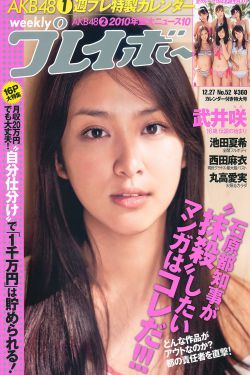 美女的脚奴