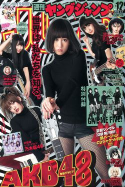 轮到你了20