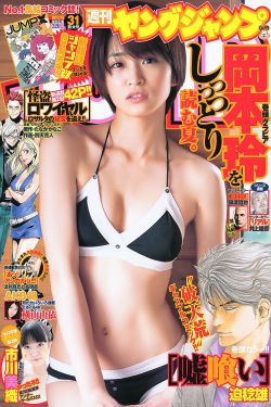 青青河边草视频
