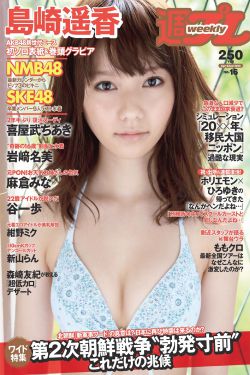 日韩二区三区免费爽爽精品视频