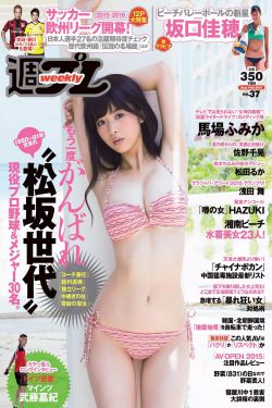 吃美女的胸