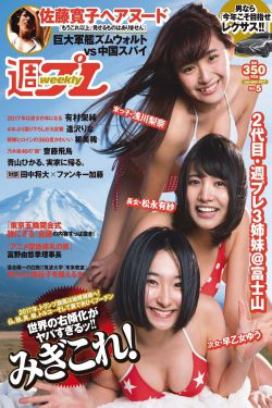 四大才子粤语